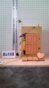ありがたくちょうだいします2☆｜「みつい生花店」　（福島県喜多方市の花キューピット加盟店 花屋）のブログ
